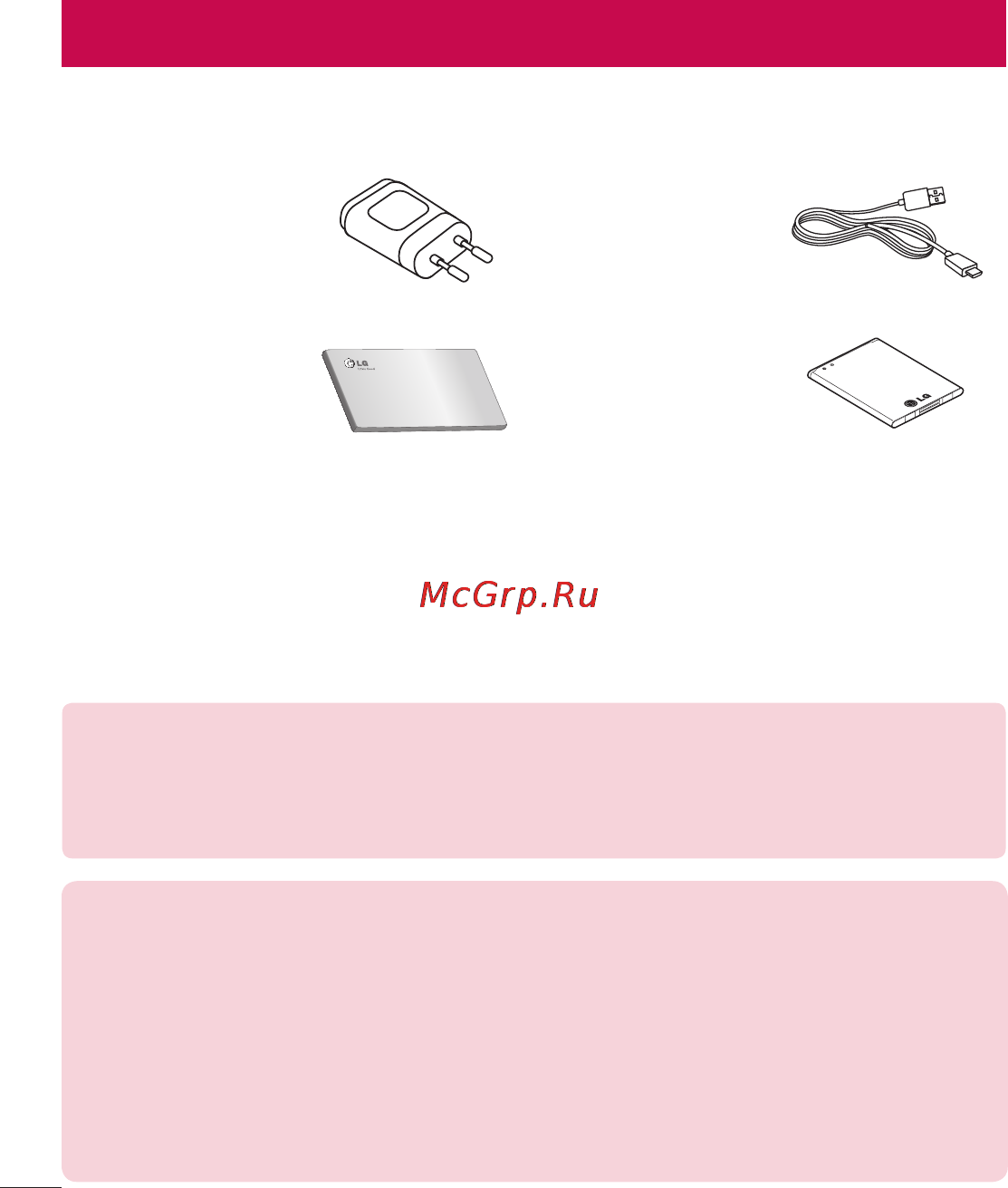 LG LGD405 [96/412] Аксессуары