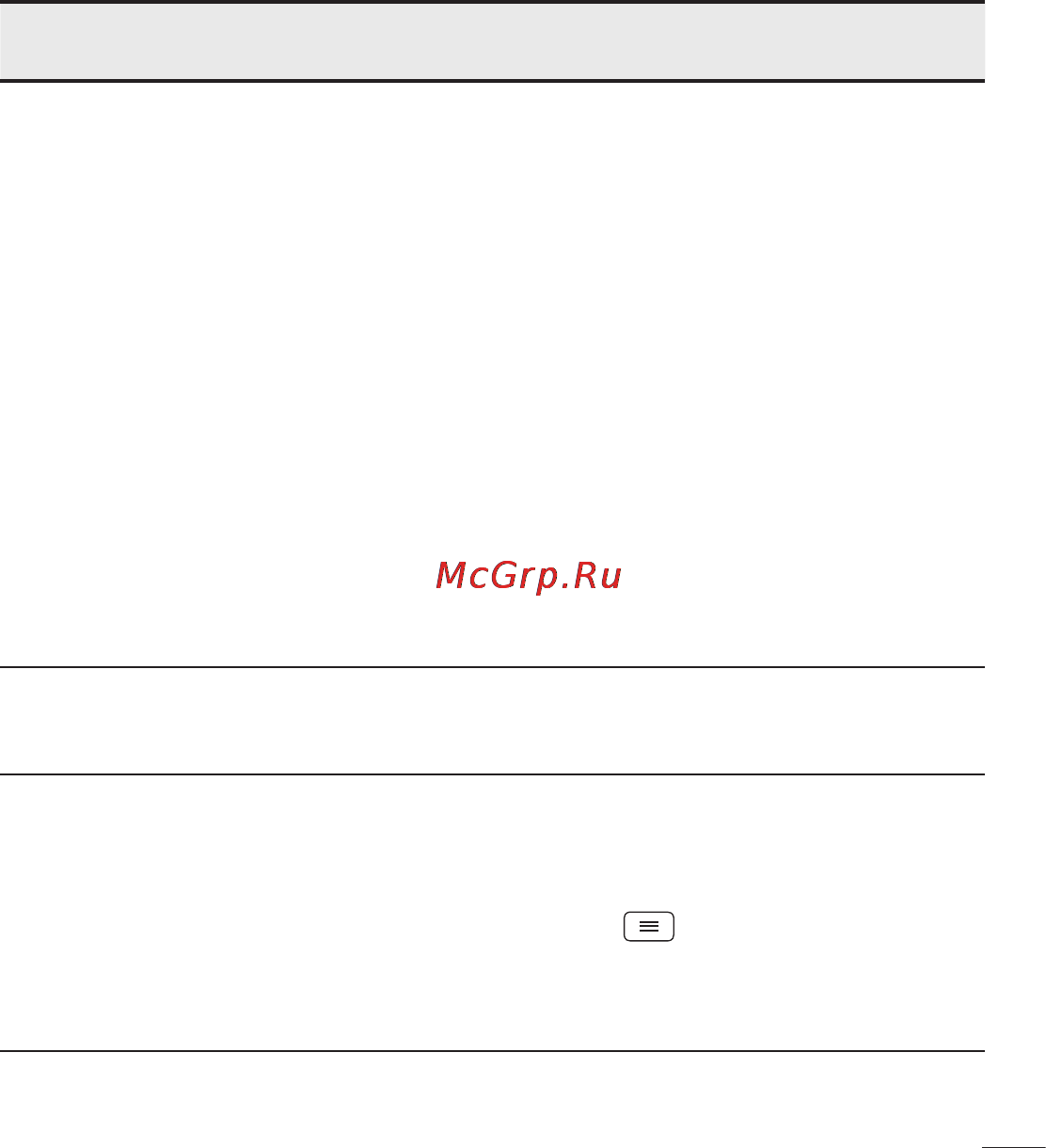 LG LGD410 (L90) Инструкция по эксплуатации онлайн [105/416] 81704