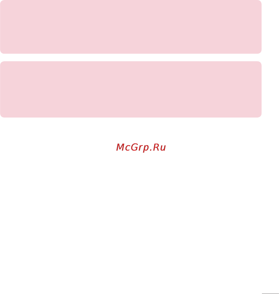 LG LGD410 (L90) [13/416] Заявление о соответствии