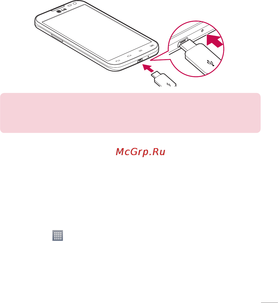 LG LGD410 (L90) [131/416] Використання карти пам яті