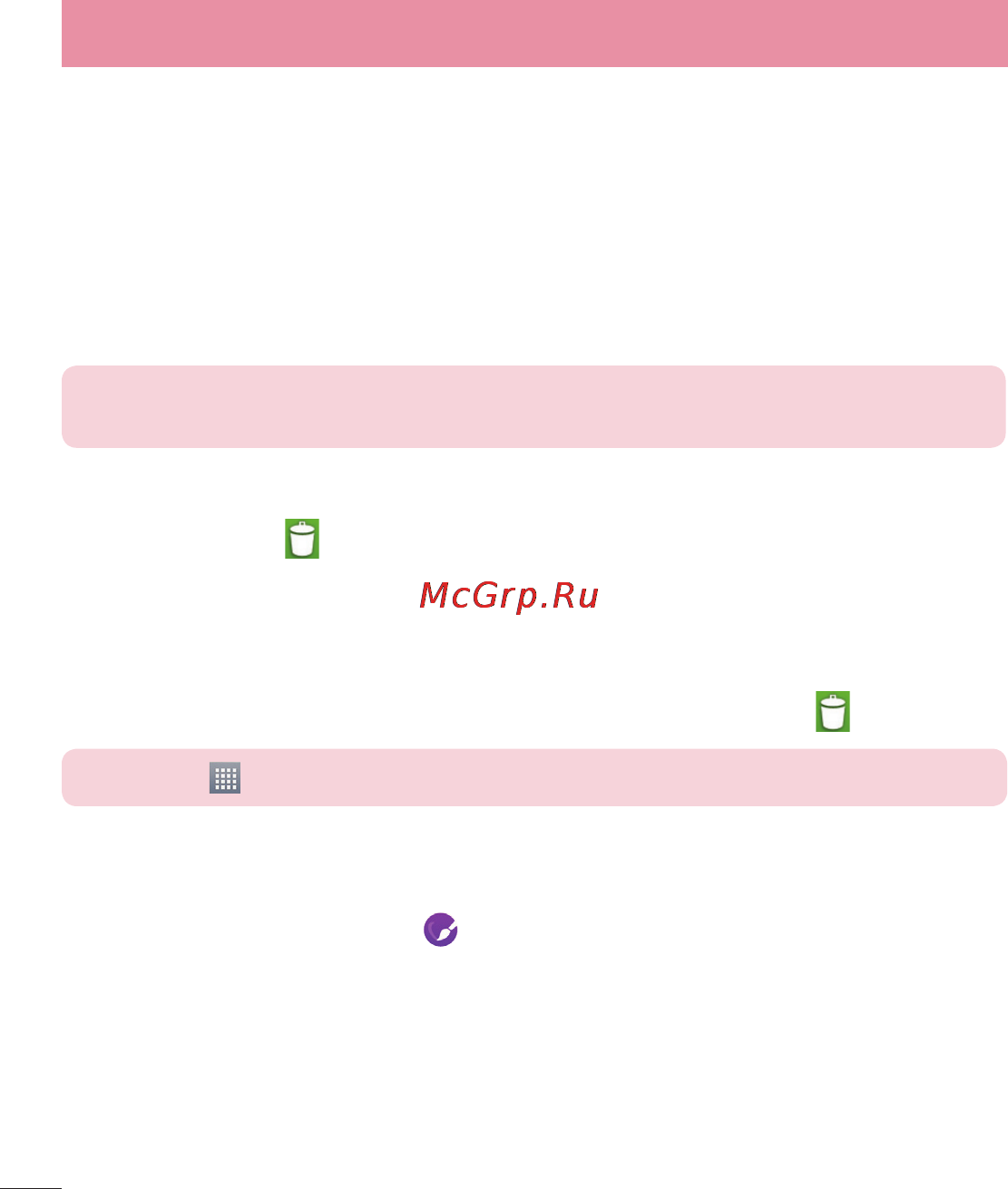 LG LGD410 (L90) [136/416] Персоналізація головного екрана