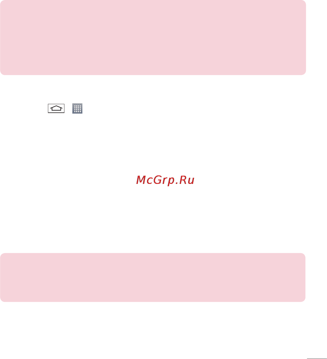 LG LGD410 (L90) [145/416] Wi fi direct