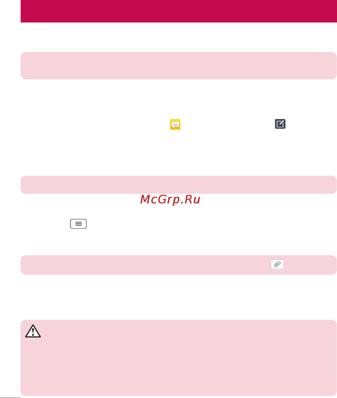 LG LGD410 (L90) [152/416] Sms mms