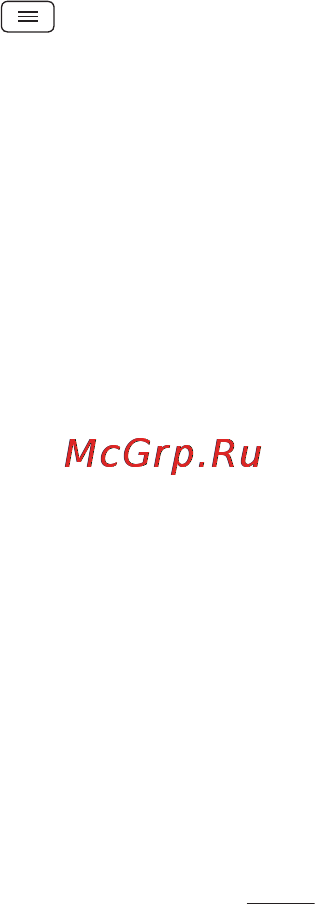 LG LGD410 (L90) [153/416] Адресна скринька