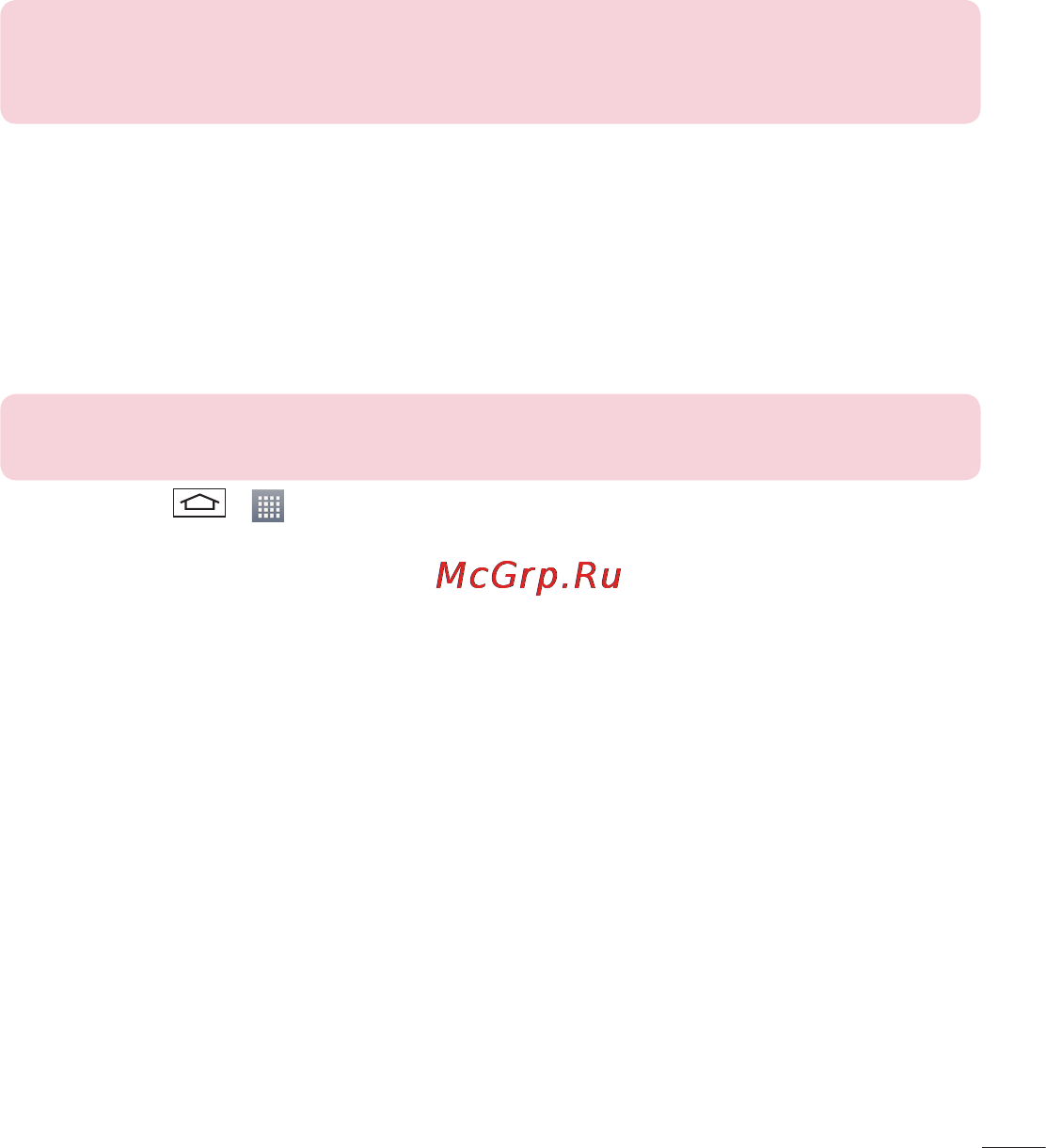 LG LGD410 (L90) [165/416] Plug pop