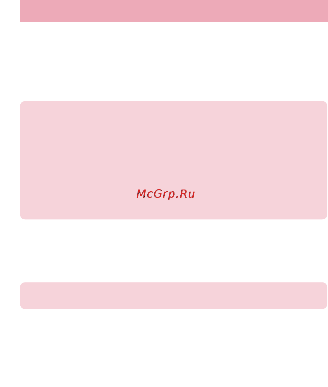 LG LGD410 (L90) [176/416] Перенесення музики за допомогою функції синхронізація медіафайлів mtp