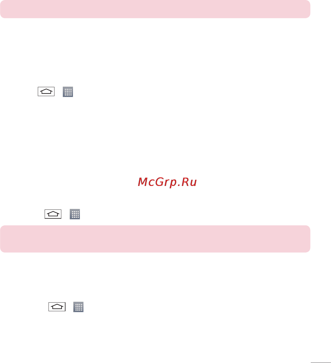 LG LGD410 (L90) [179/416] Thinkfree viewer
