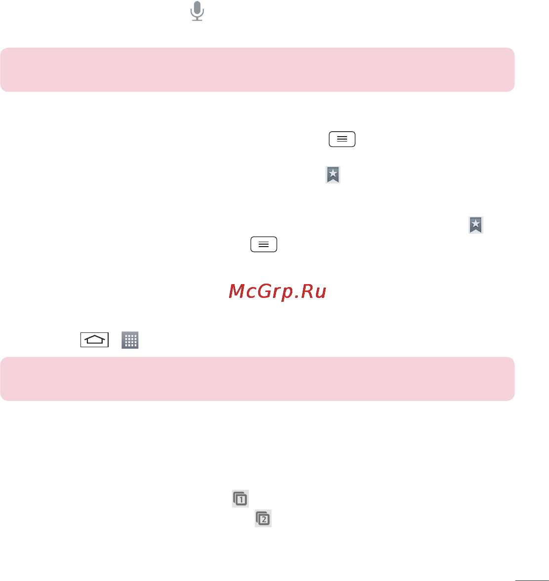 LG LGD410 (L90) [183/416] Відкривання сторінки