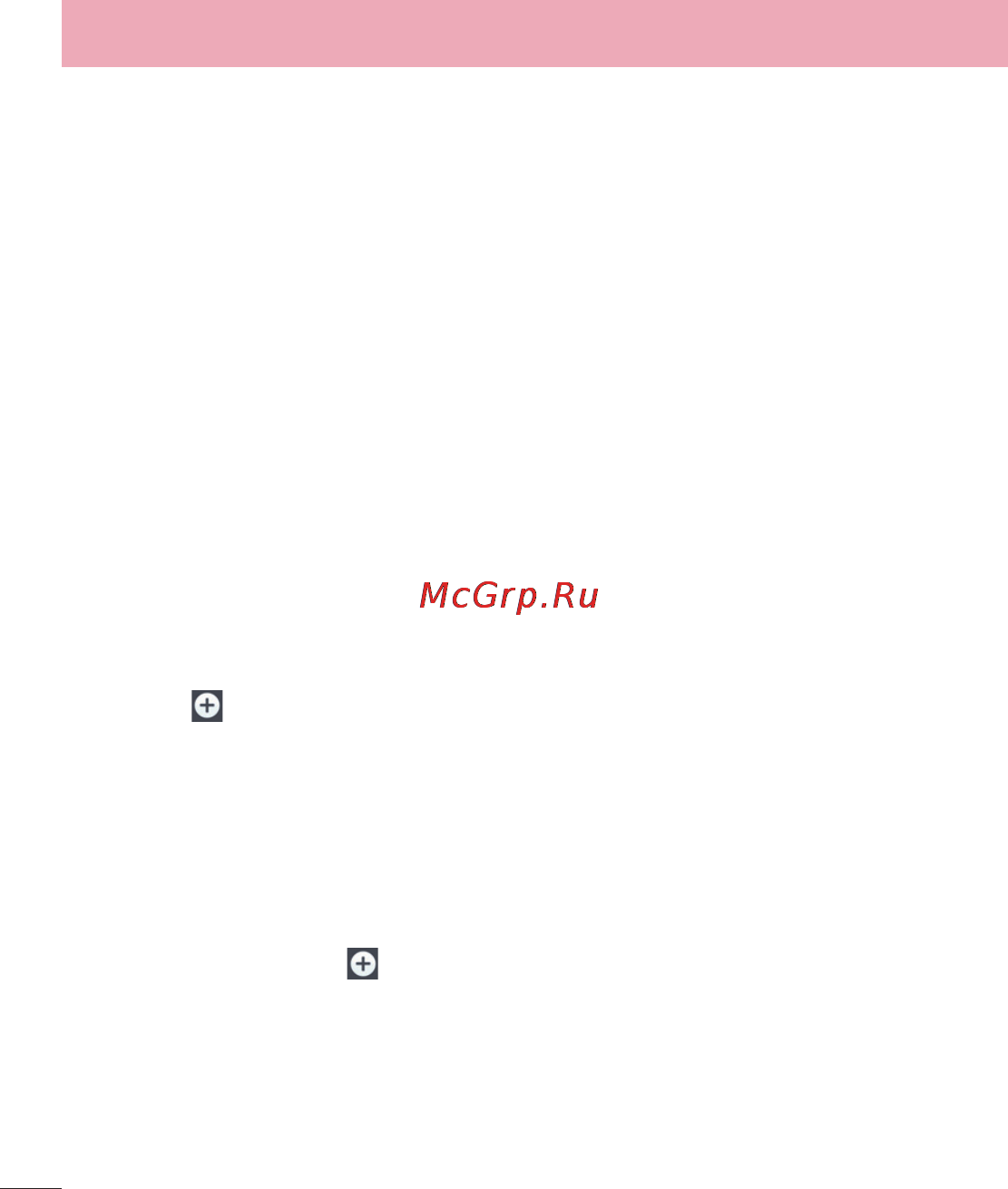 LG LGD410 (L90) [188/416] Звук