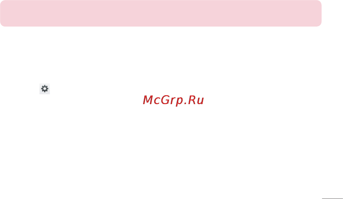 LG LGD410 (L90) [189/416] Екран