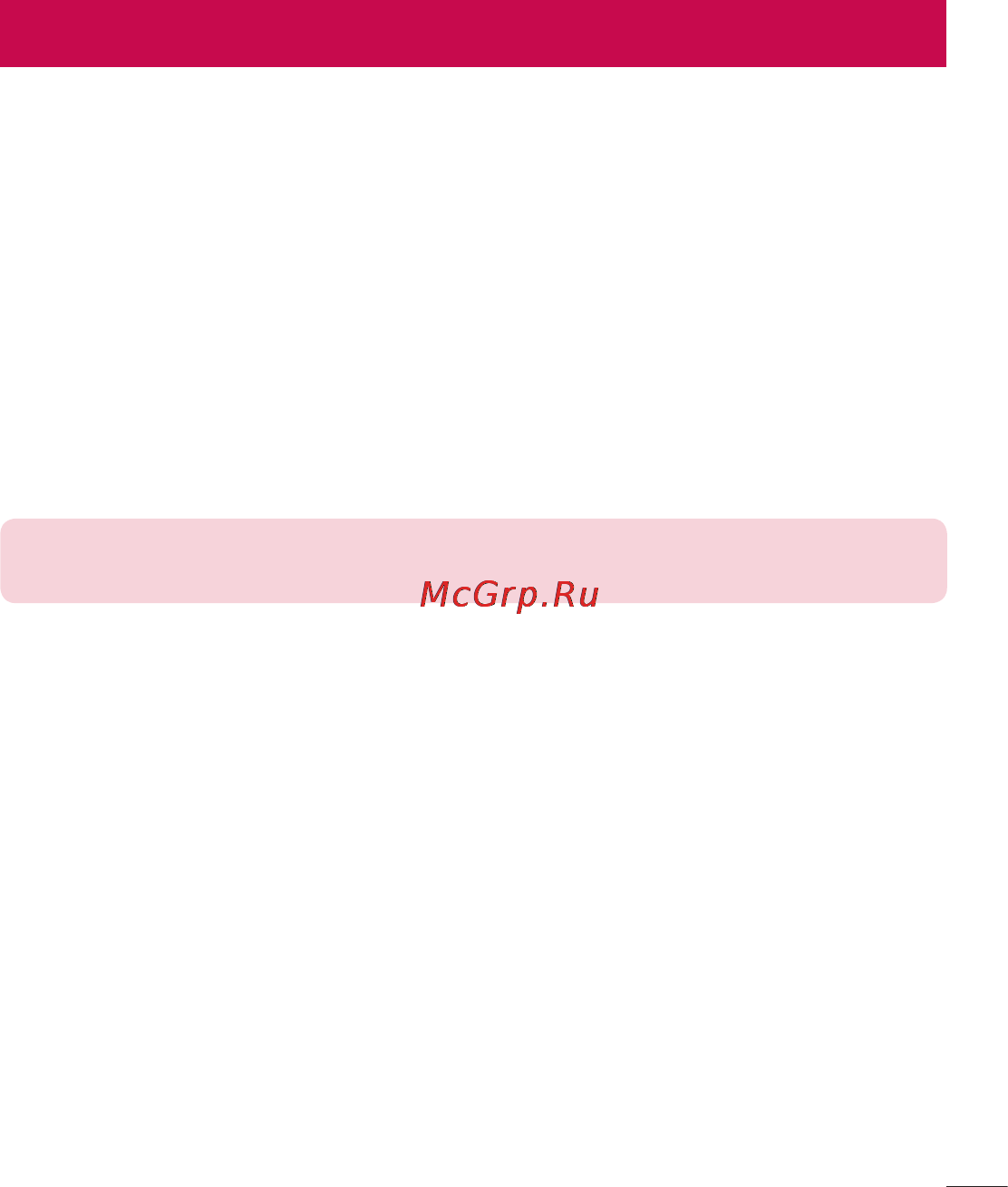 LG LGD410 (L90) [195/416] Комп ютерна програма lg pc suite