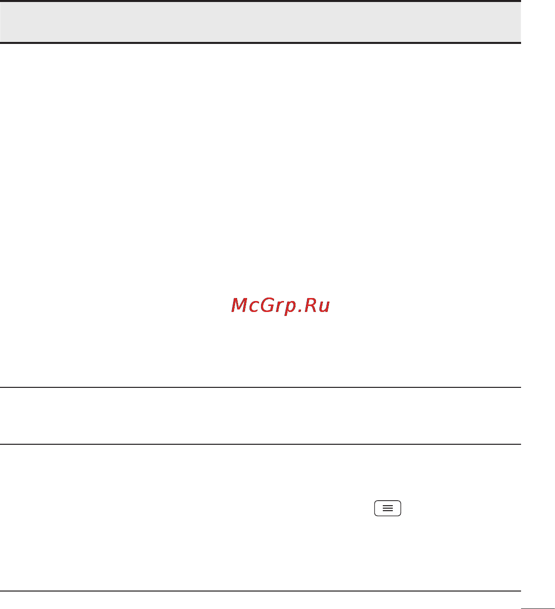 LG LGD410 (L90) Инструкция по эксплуатации онлайн [211/416] 81704