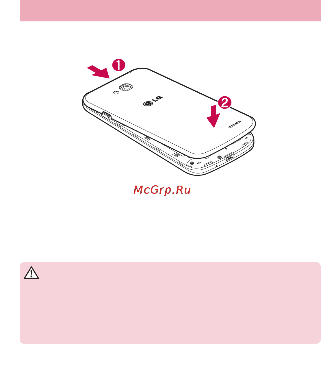 LG LGD410 (L90) [24/416] Зарядка аккумулятора телефона