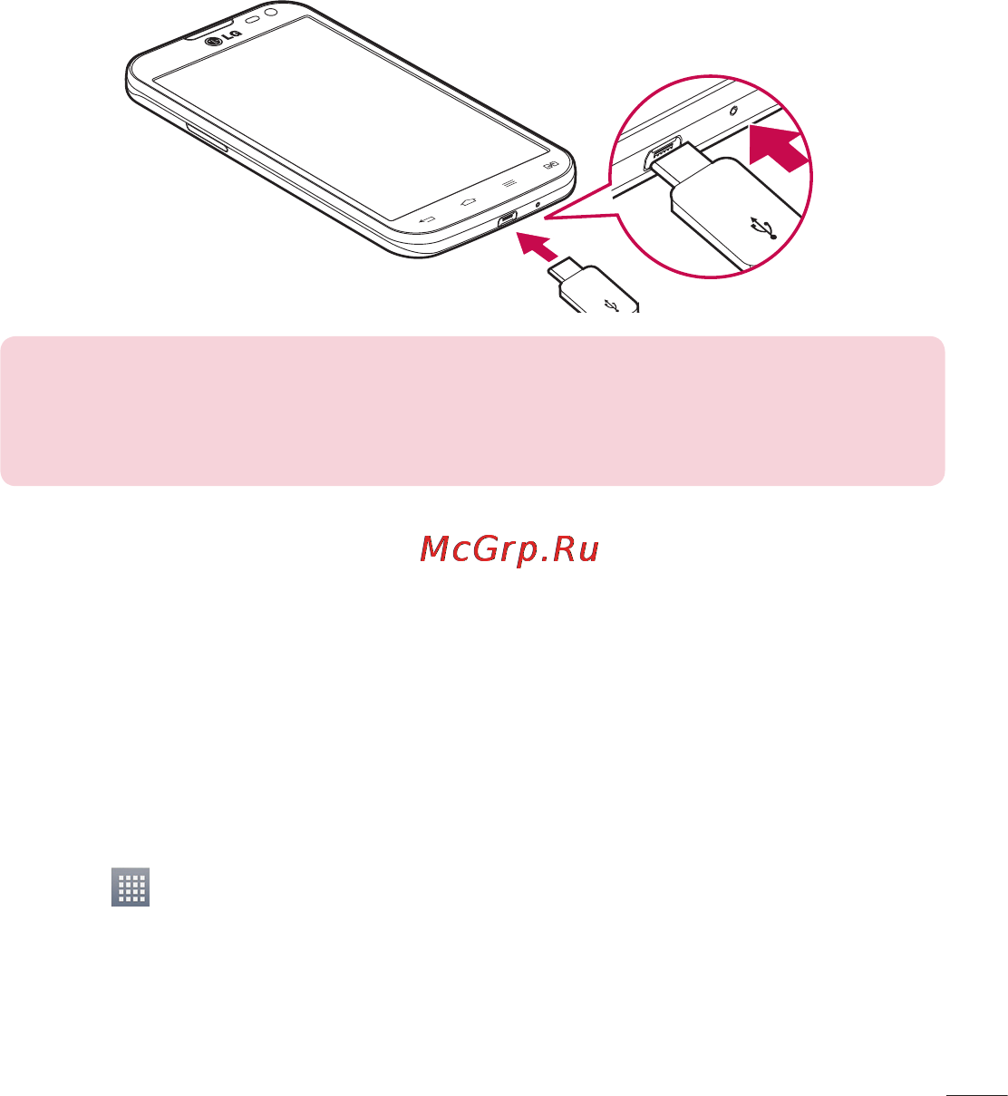 LG LGD410 (L90) [25/416] Использование карты памяти