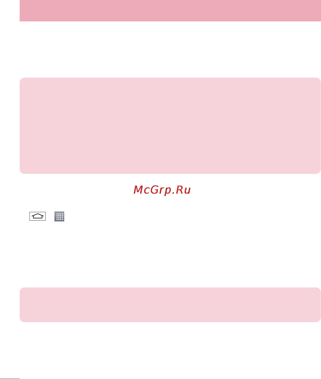 LG LGD410 (L90) [250/416] Bluetooth