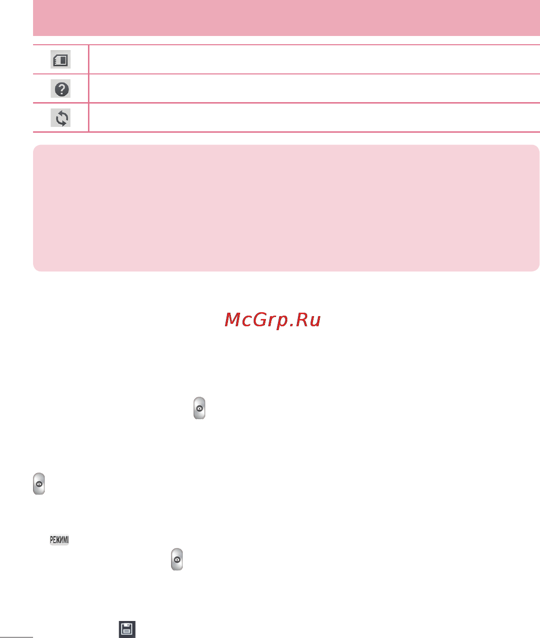 LG LGD410 (L90) [266/416] Фотосуретке жылдам түсіру