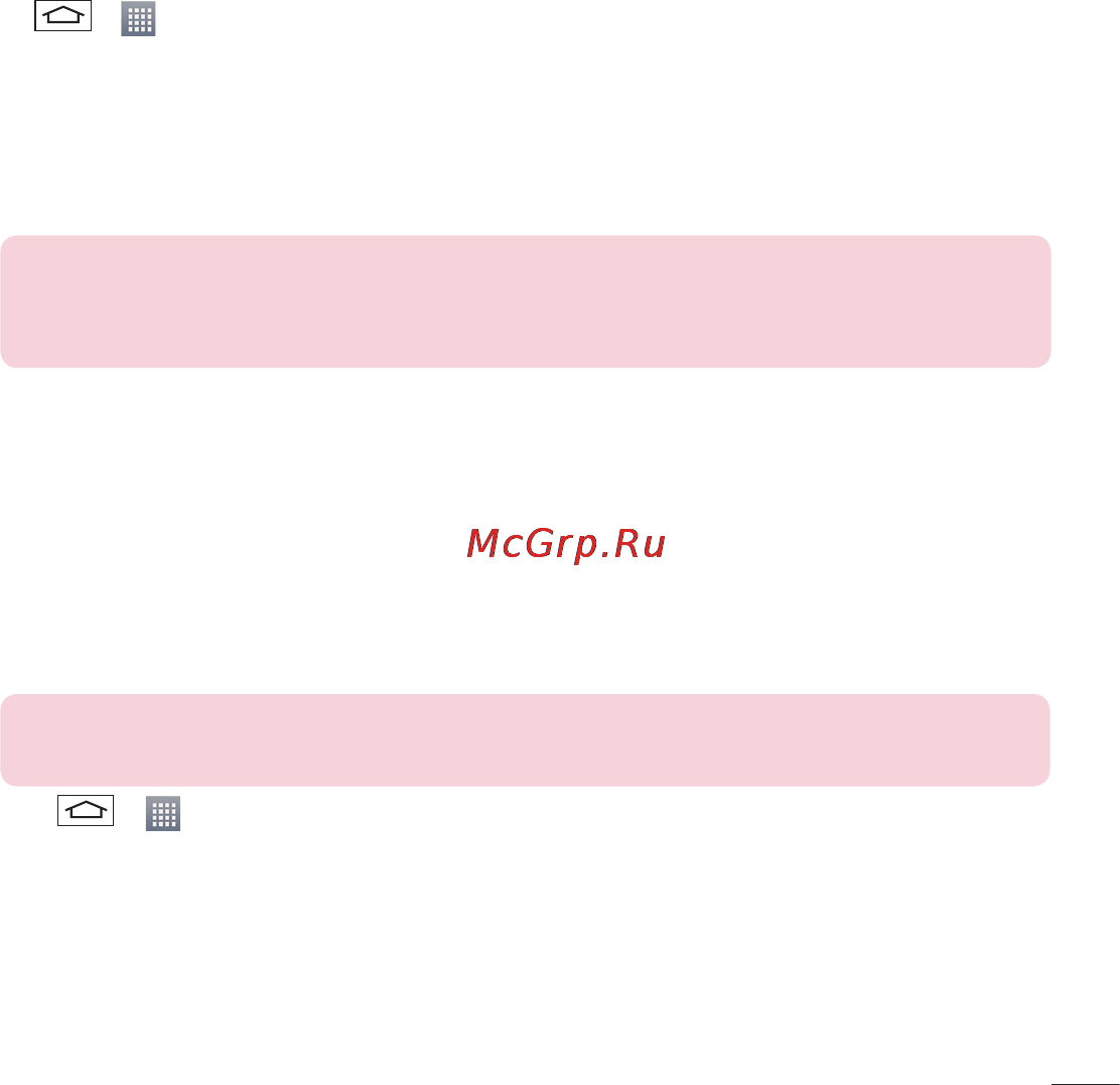 LG LGD410 (L90) [273/416] Knockon