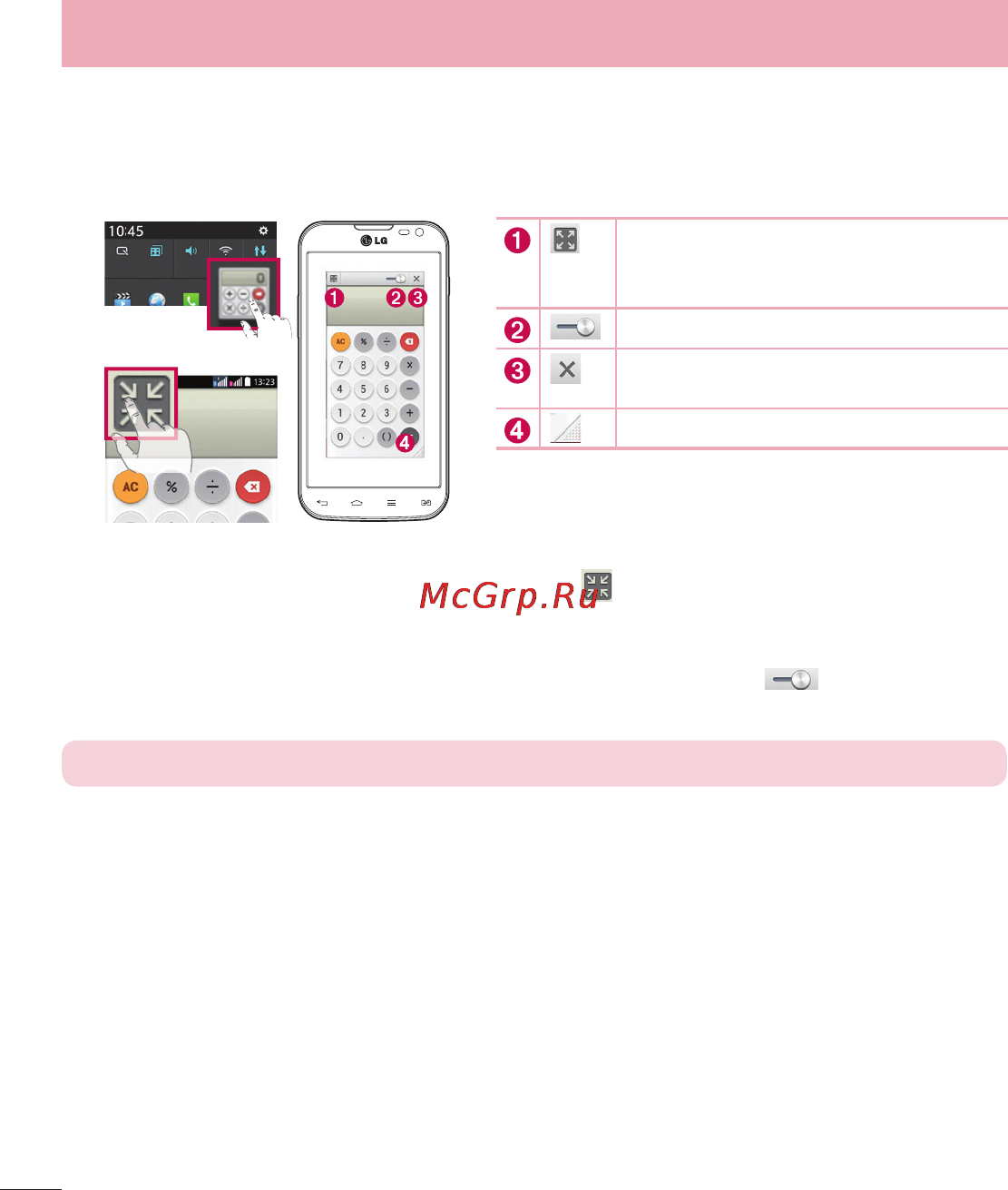 LG LGD410 (L90) [276/416] Qslide