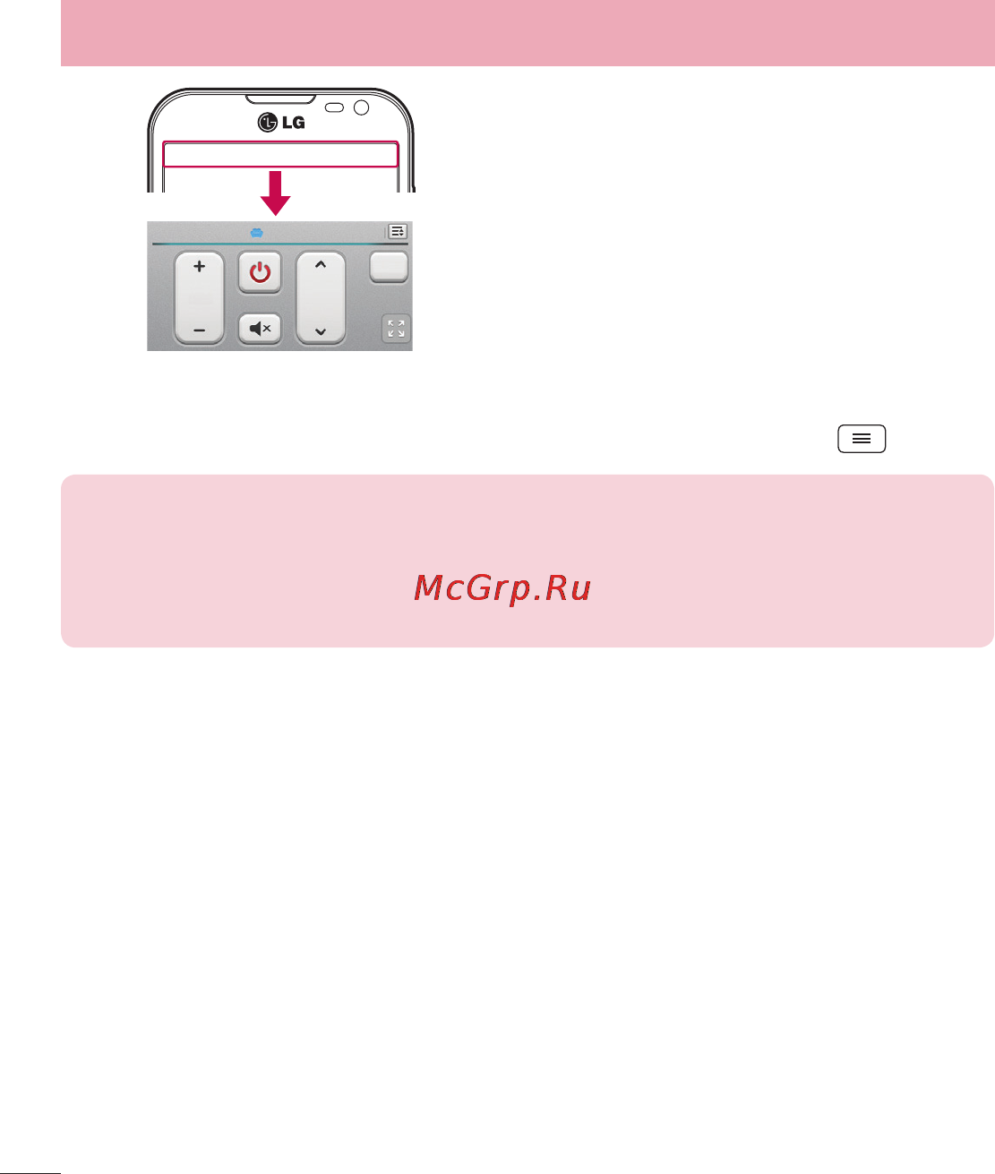LG LGD410 (L90) Инструкция по эксплуатации онлайн [278/416] 81704