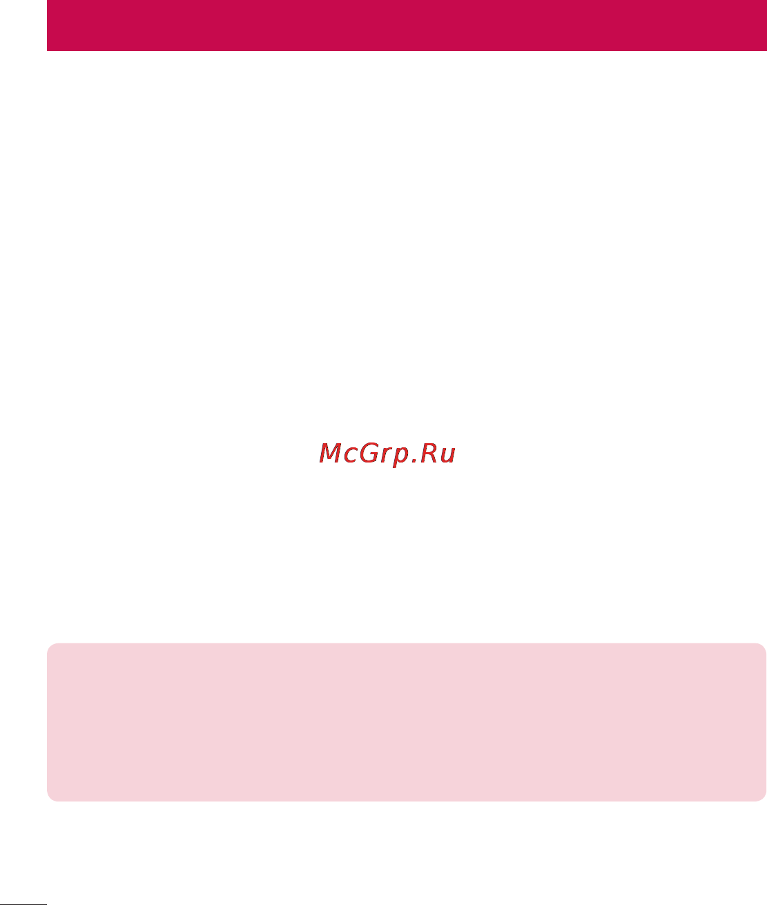 LG LGD410 (L90) [28/416] Советы по работе с сенсорным экраном