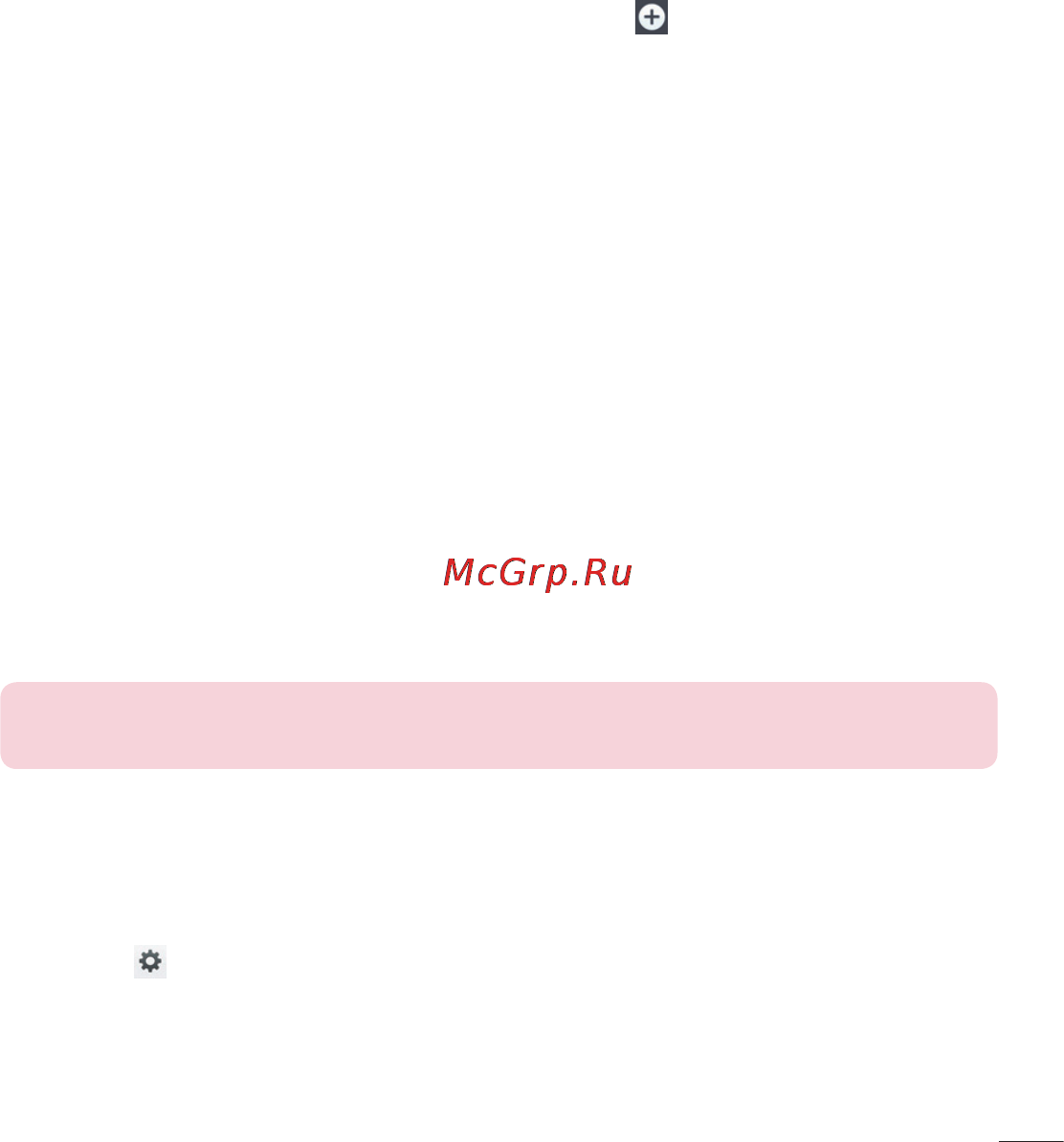 LG LGD410 (L90) [297/416] Дисплей