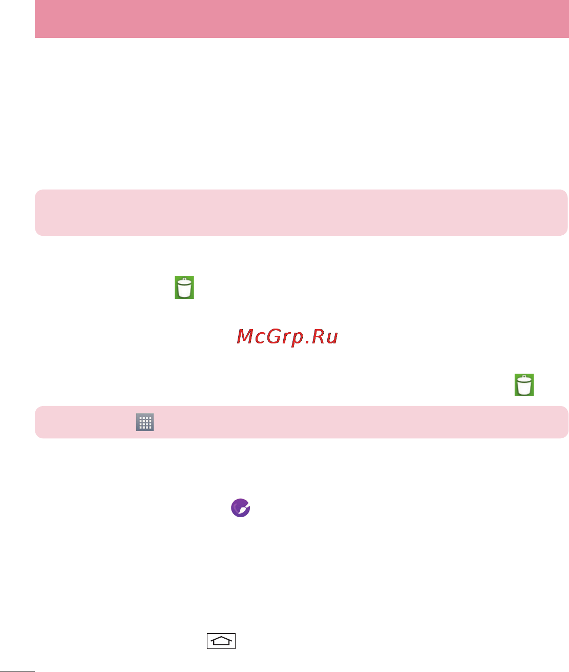 LG LGD410 (L90) [30/416] Настройка главного экрана