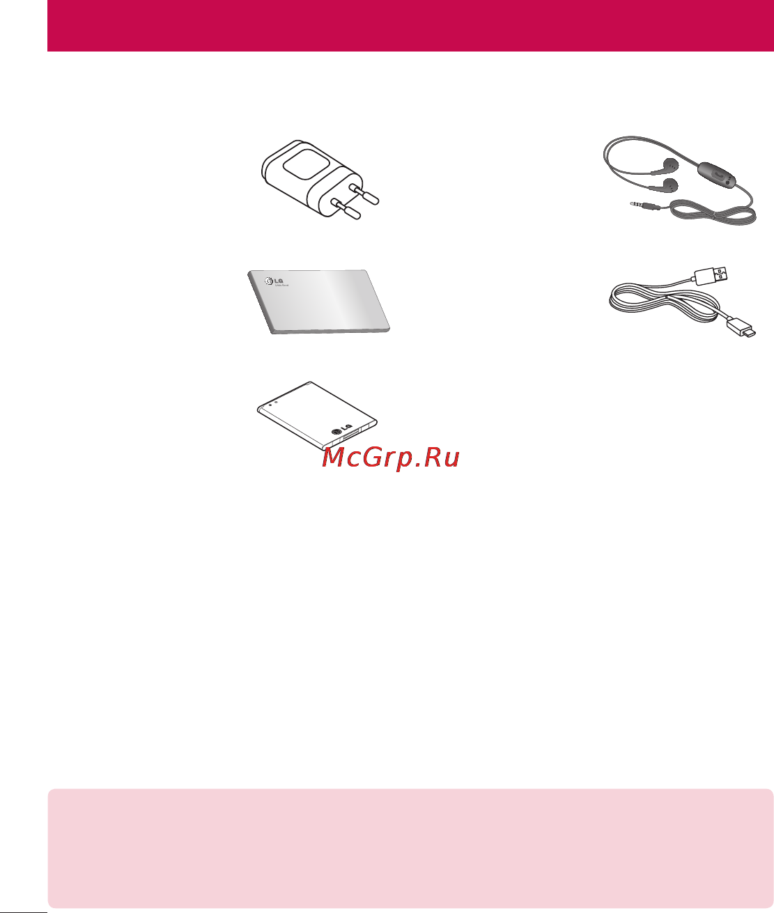 LG LGD410 (L90) [310/416] Қосалқы құралдар