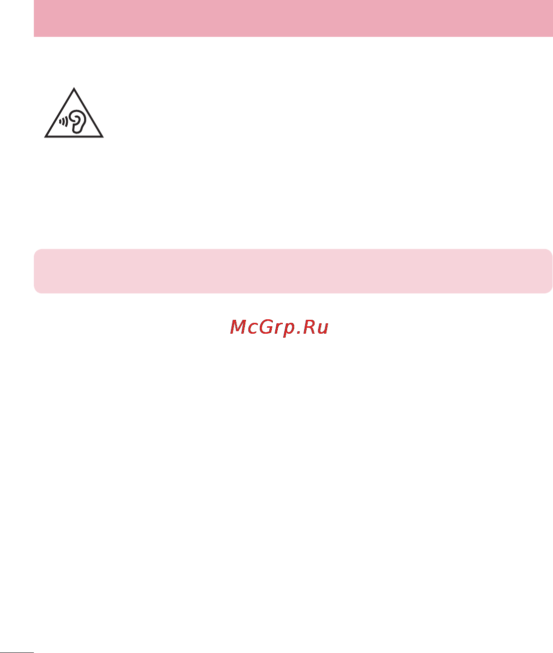 LG LGD410 (L90) [330/416] Guidelines for safe and efﬁcient use