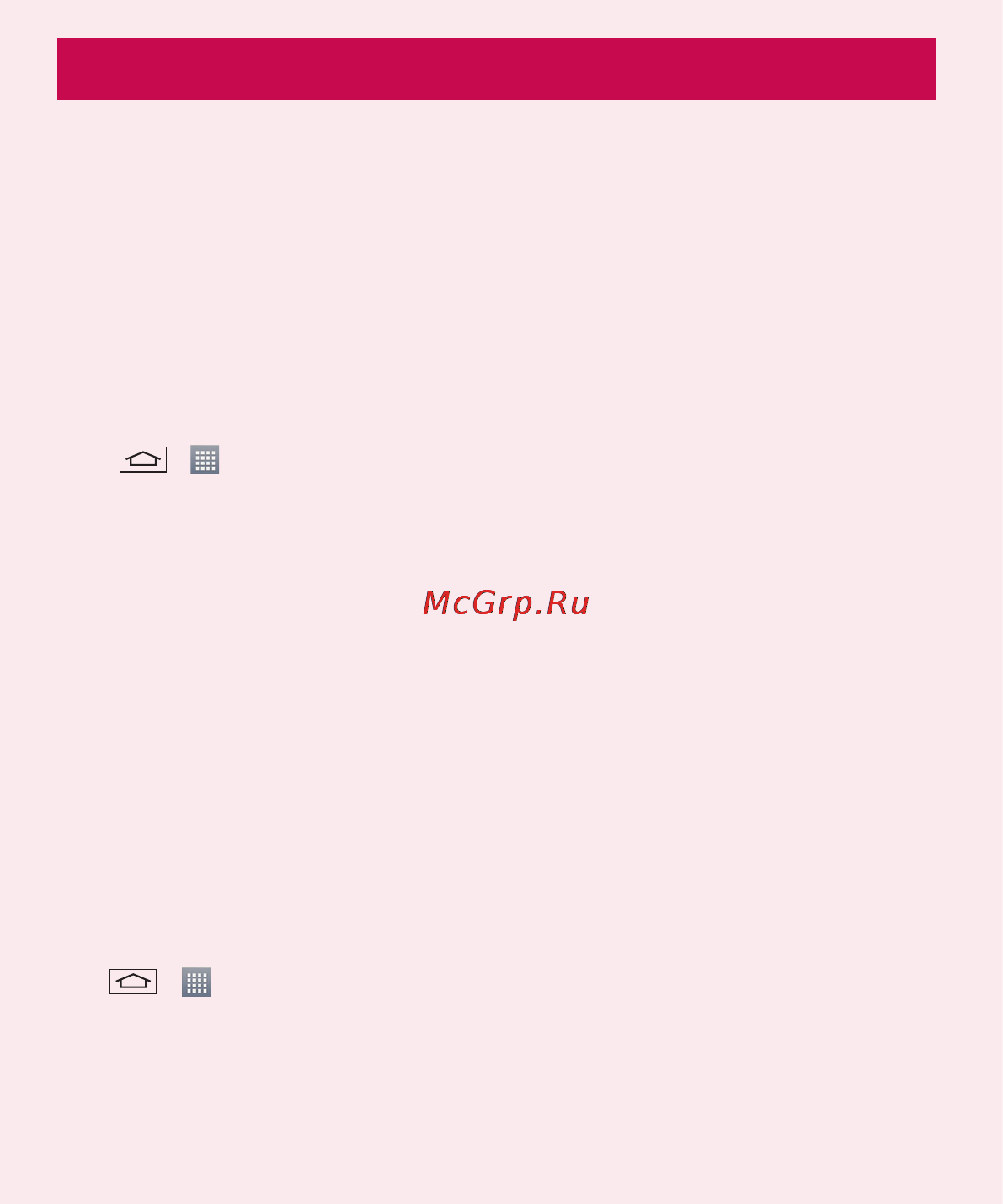 LG LGD410 (L90) [334/416] Phone memory