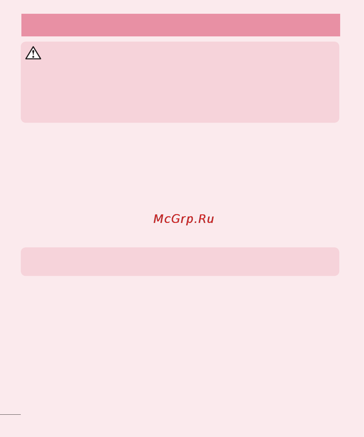 LG LGD410 (L90) [336/416] Important notice