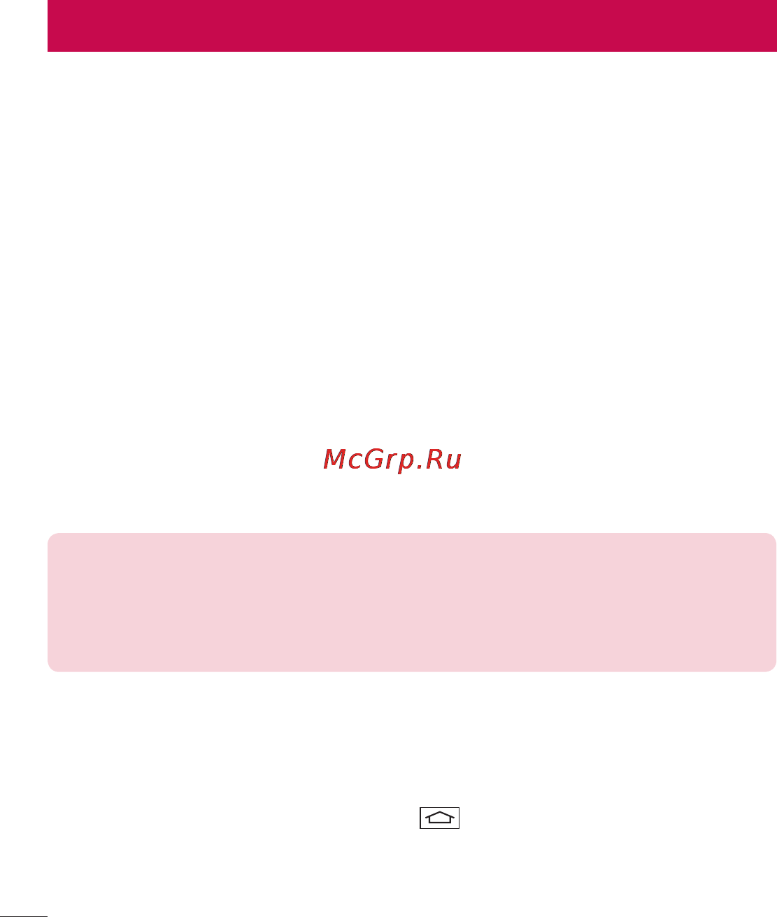 LG LGD410 (L90) [346/416] Your home screen