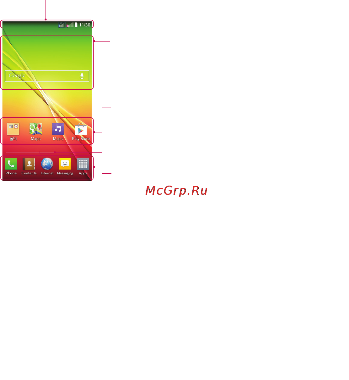 LG LGD410 (L90) [347/416] Extended home screen