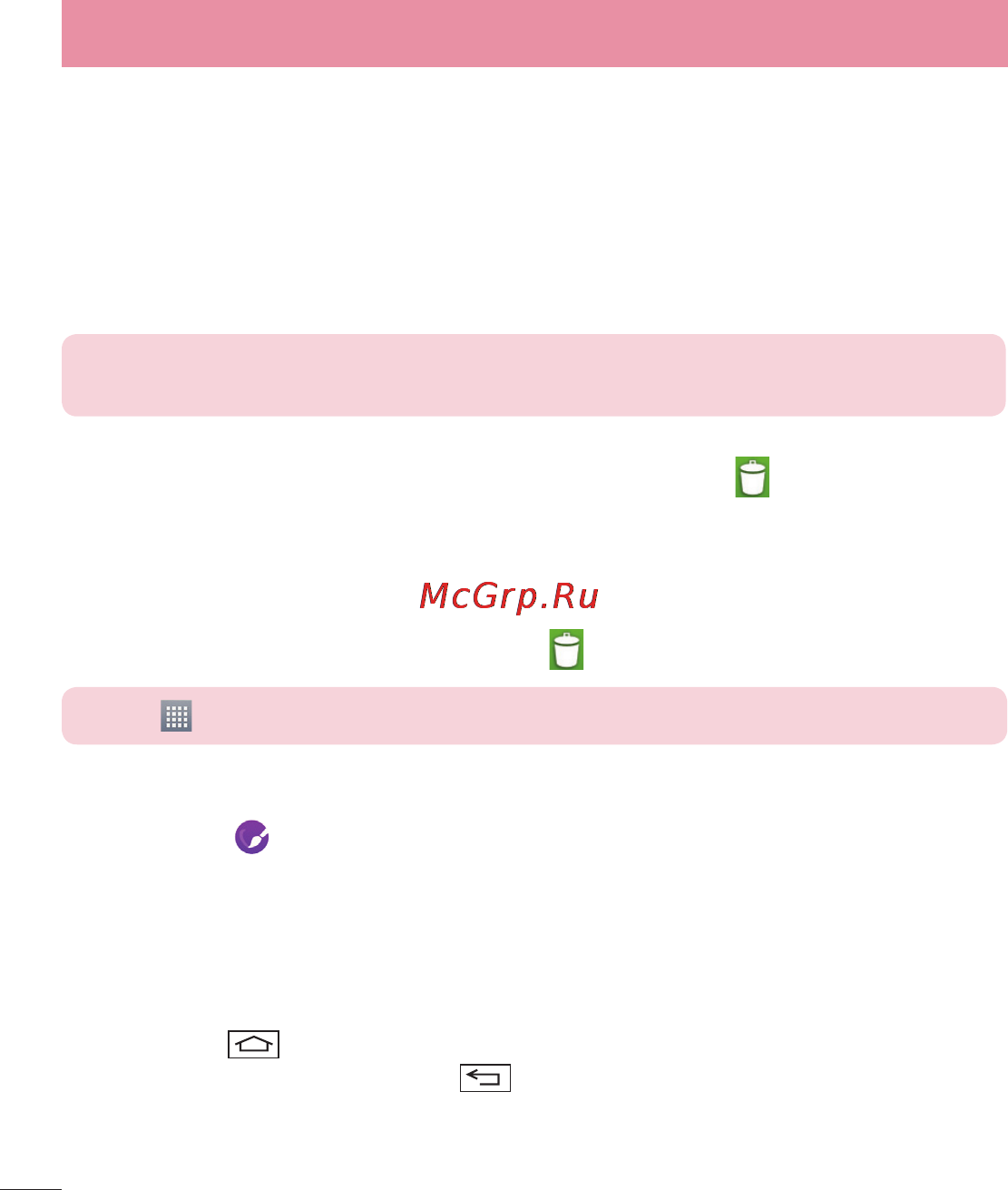 LG LGD410 (L90) [348/416] Your home screen