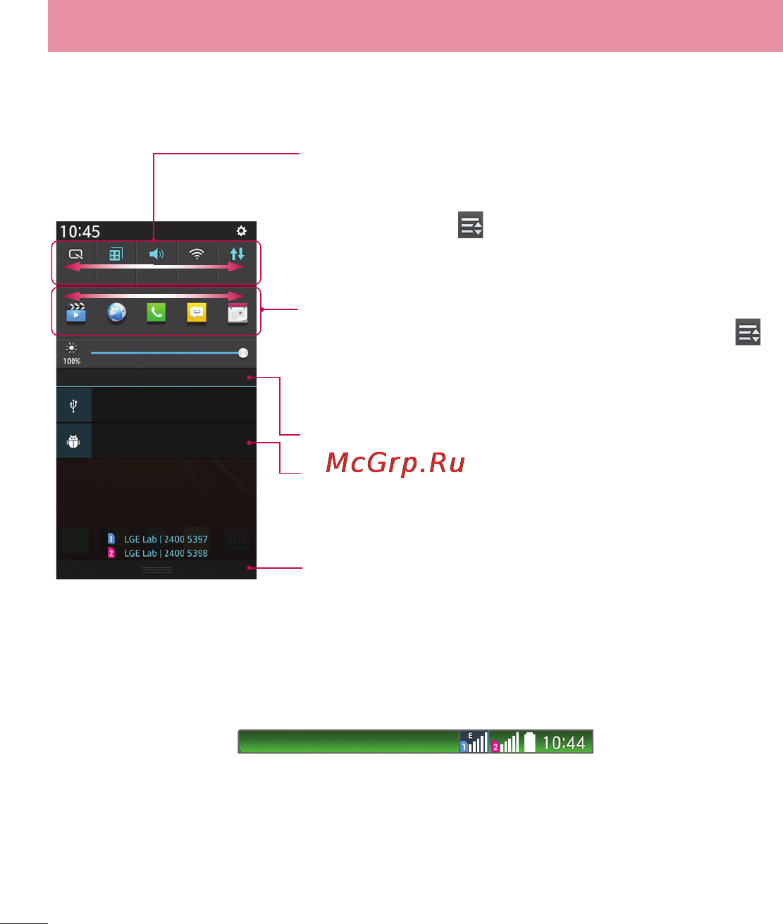 LG LGD410 (L90) [350/416] Your home screen