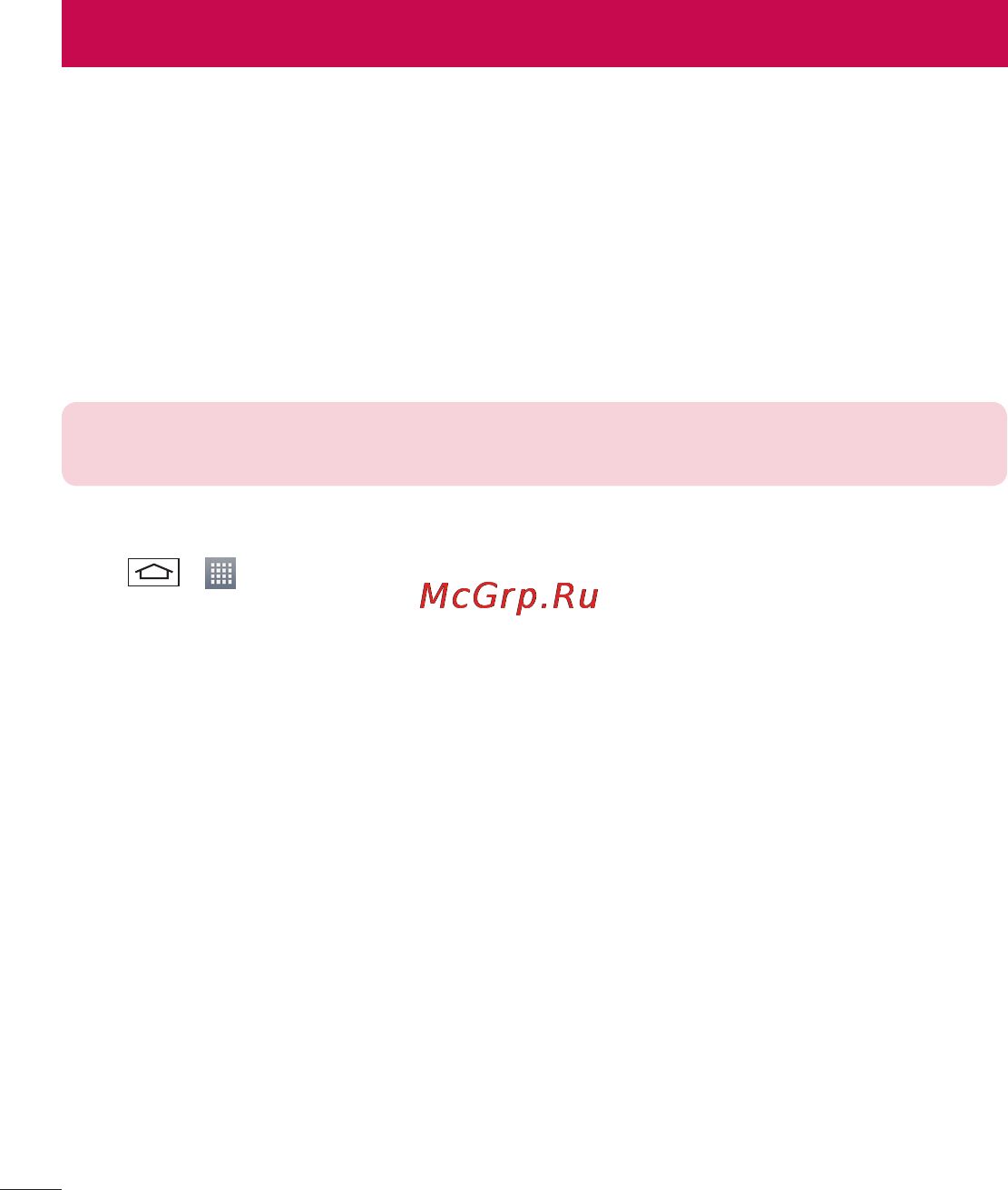 LG LGD410 (L90) [354/416] Connecting to networks and devices