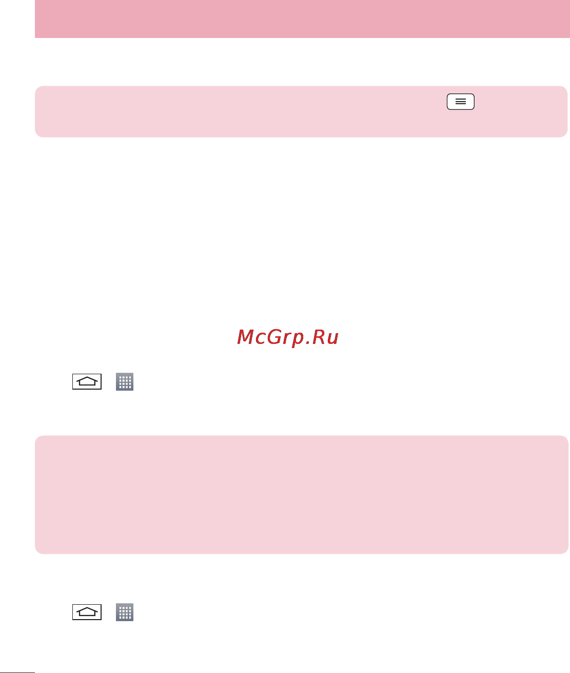 LG LGD410 (L90) [356/416] Connecting to networks and devices