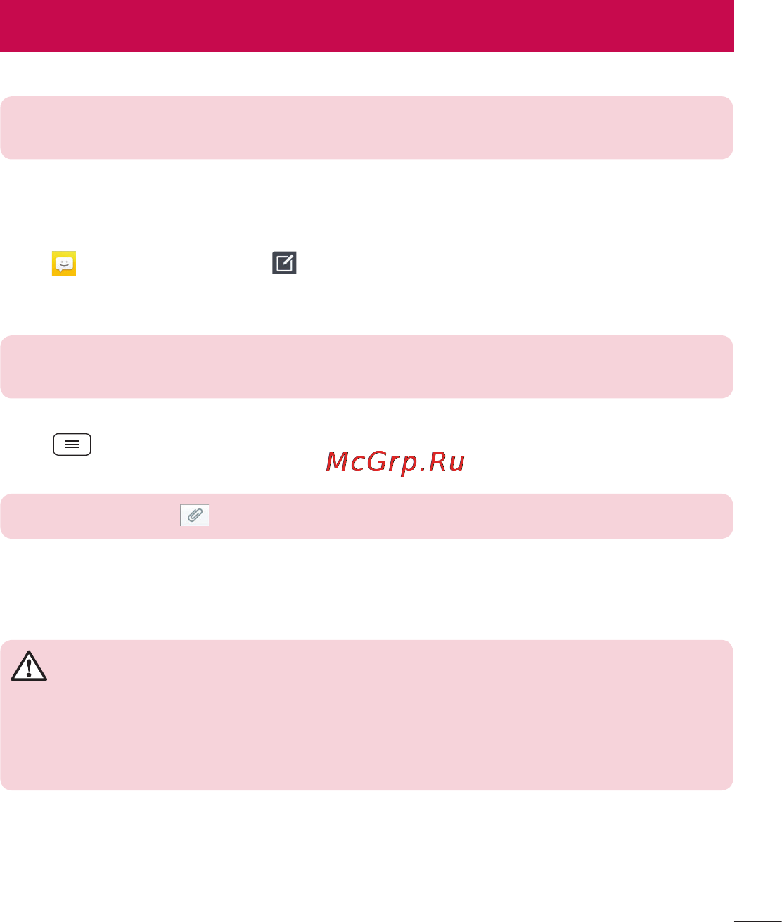 LG LGD410 (L90) [363/416] Messaging