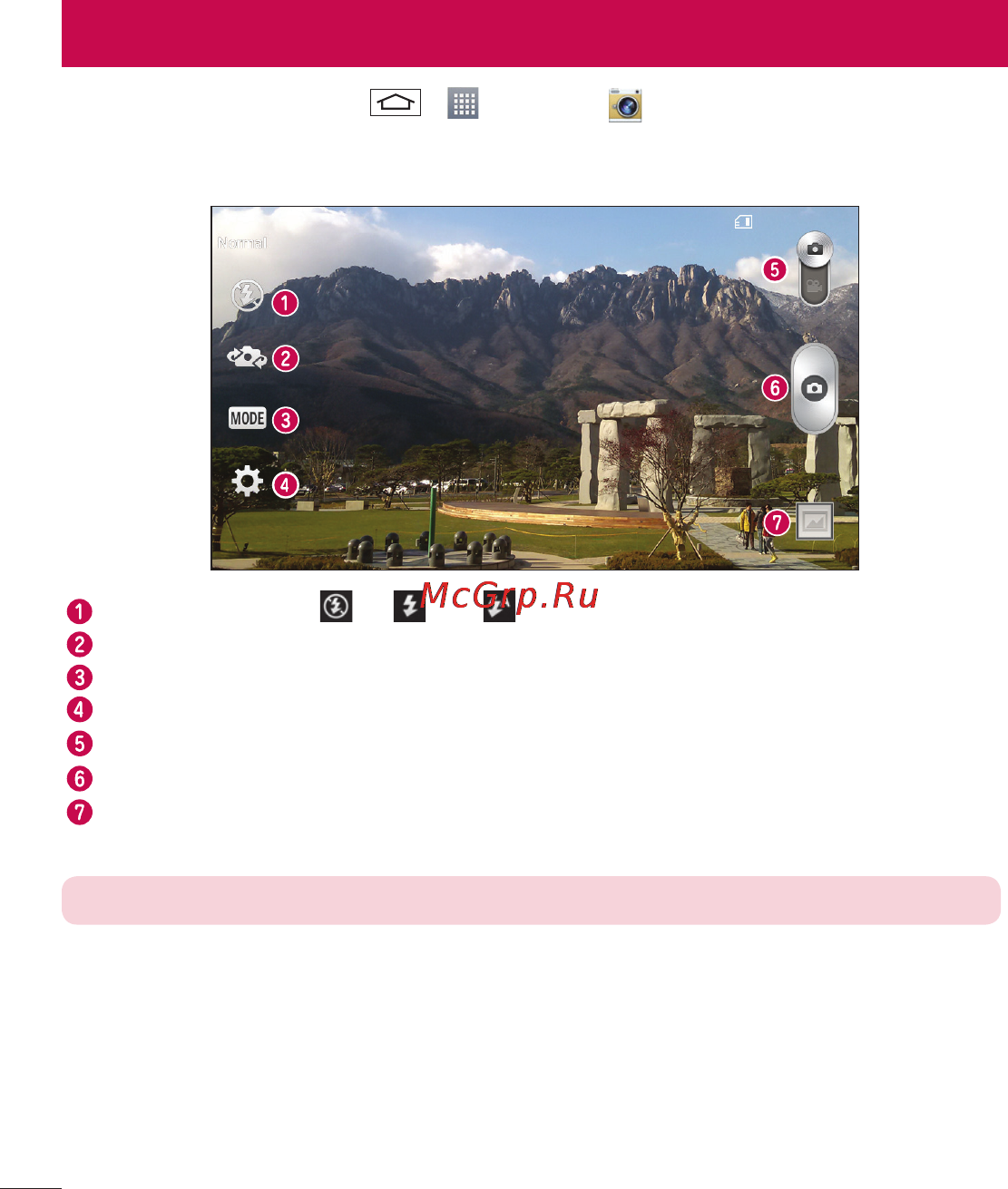 LG LGD410 (L90) [366/416] Camera