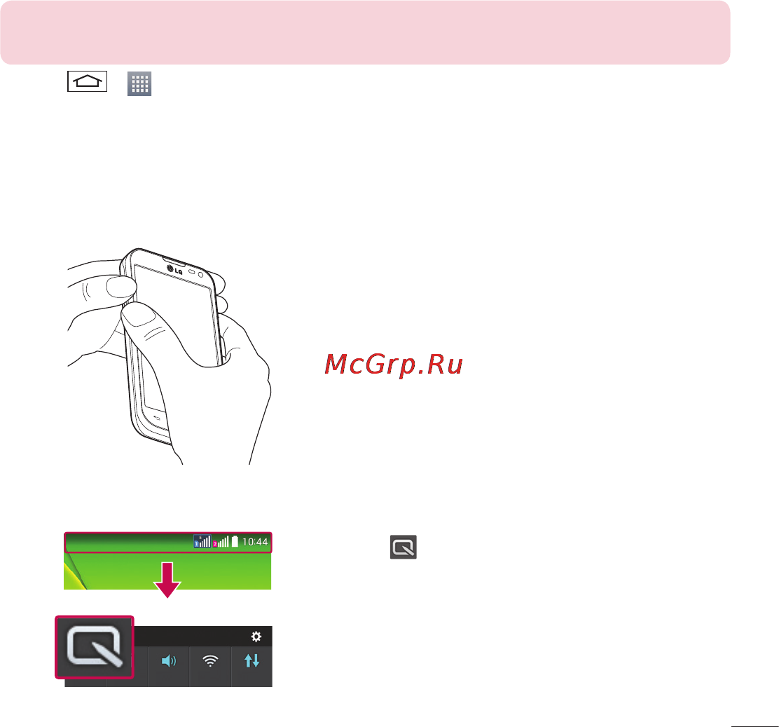LG LGD410 (L90) [375/416] Plug pop