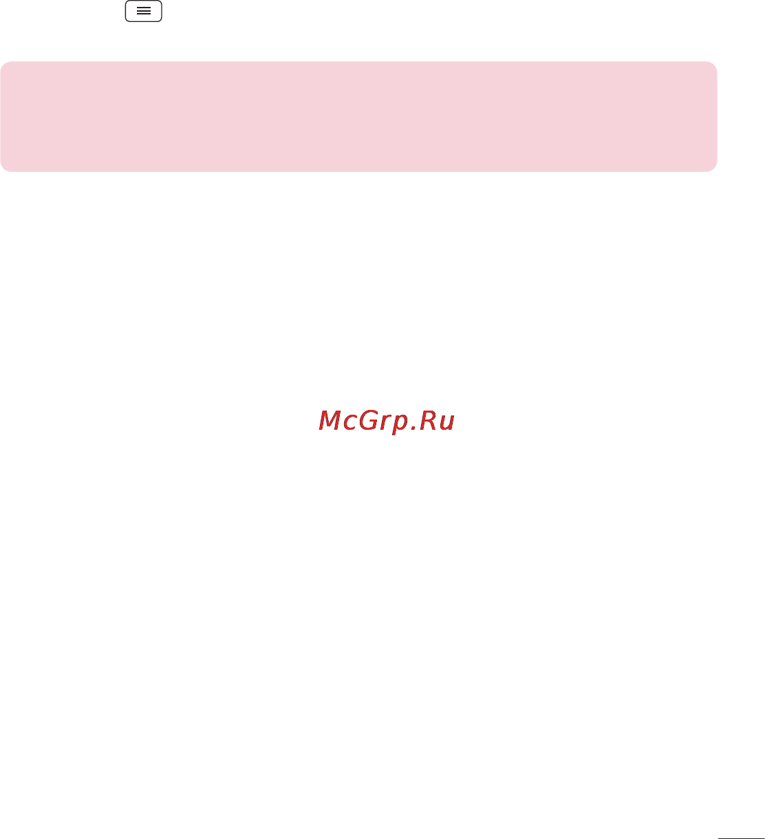 LG LGD410 (L90) Инструкция по эксплуатации онлайн [379/416] 81704