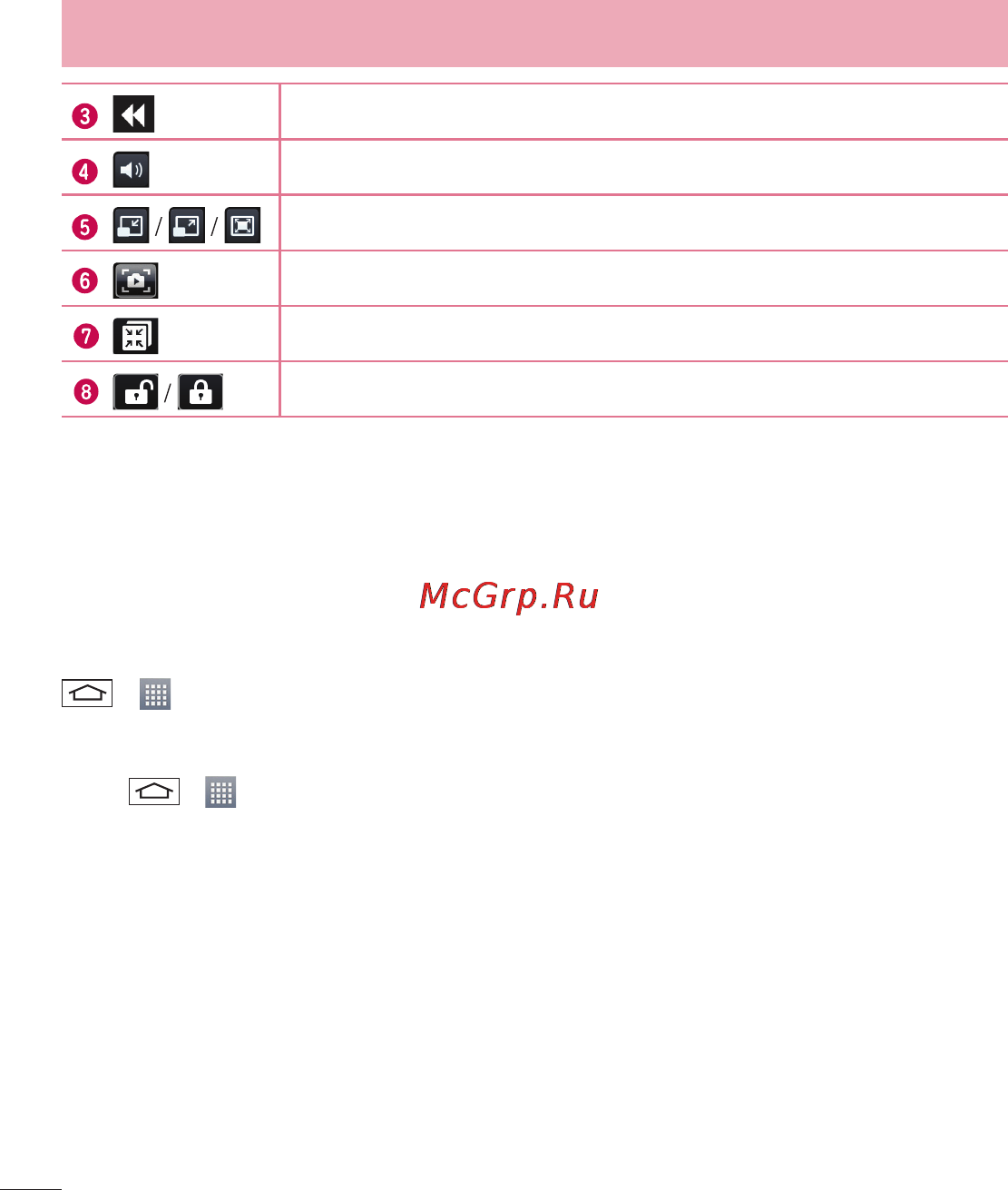 LG LGD410 (L90) [382/416] Playing a song