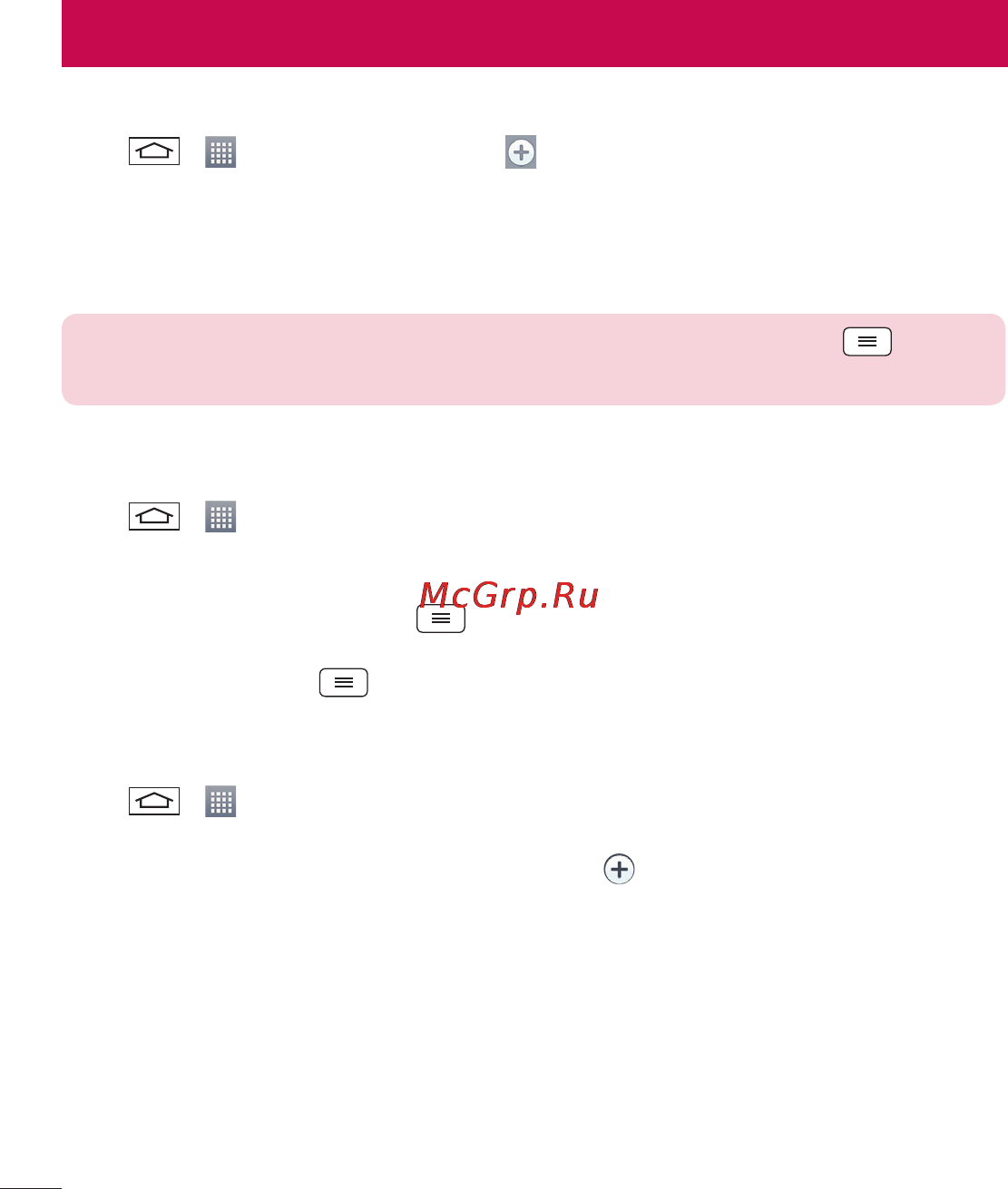 LG LGD410 (L90) [386/416] Setting your alarm