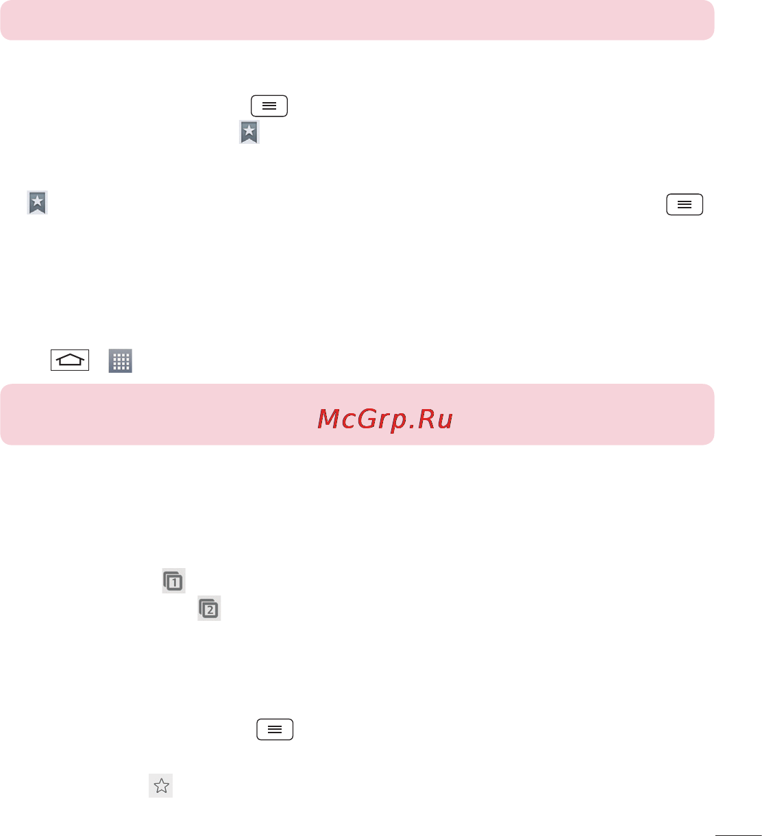 LG LGD410 (L90) [391/416] Bookmarks