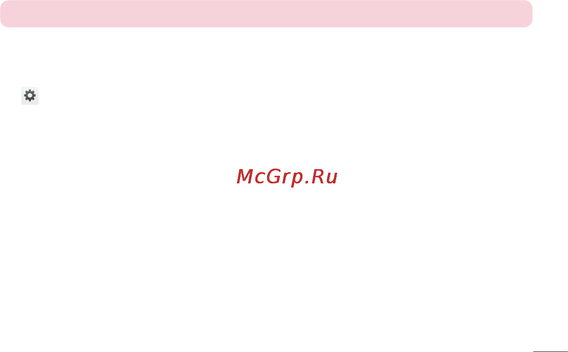 LG LGD410 (L90) [395/416] Display