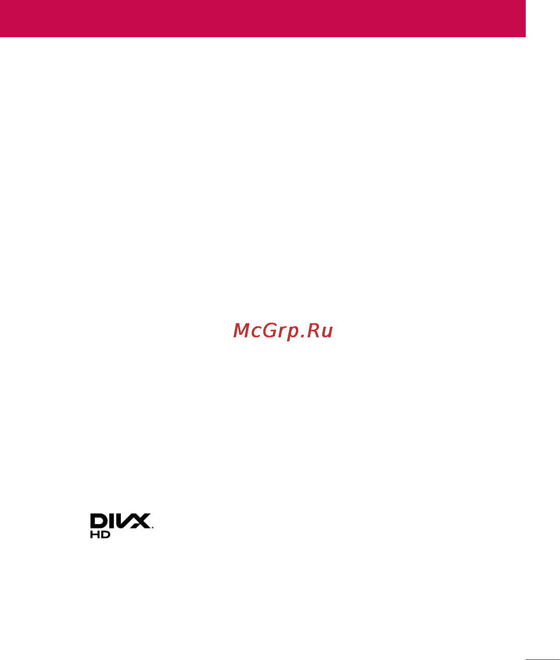 LG LGD410 (L90) [403/416] Divx hd