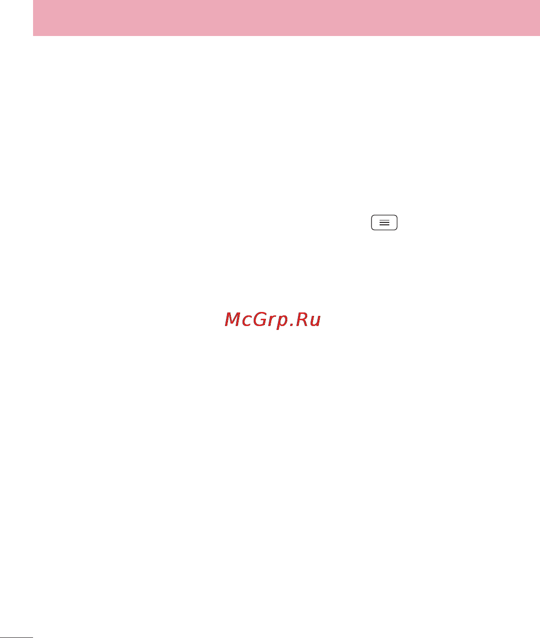 LG LGD410 (L90) [48/416] В виде переписки