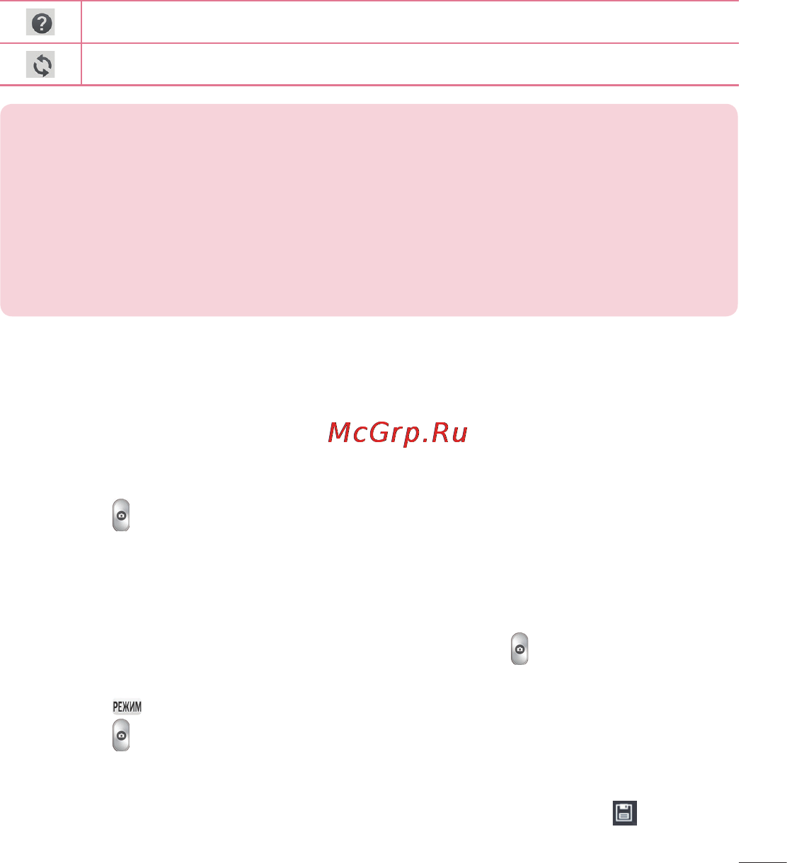 LG LGD410 (L90) [53/416] Быстрая съемка