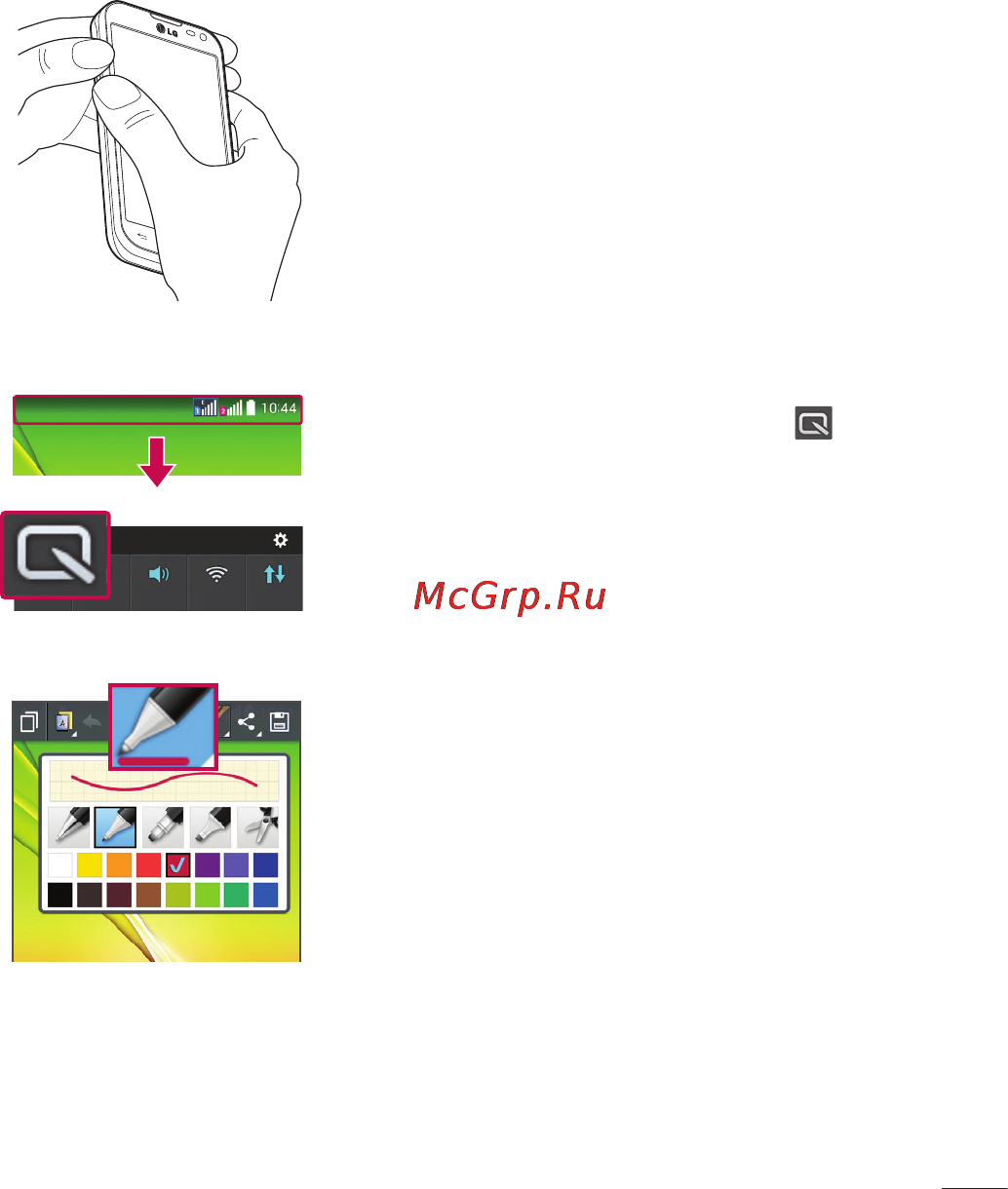 LG LGD410 (L90) Инструкция по эксплуатации онлайн [61/416] 81704