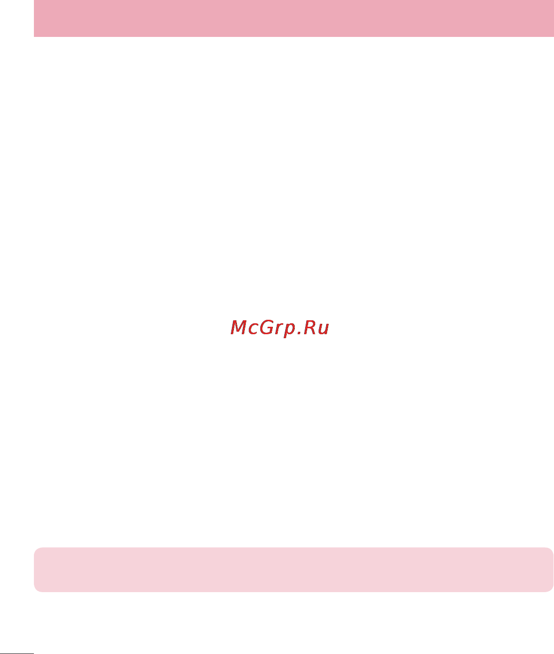 LG LGD410 (L90) [82/416] Настройки