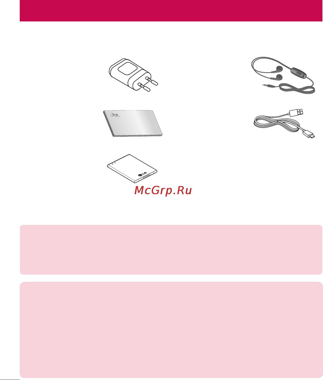 LG LGD410 (L90) [96/416] Аксессуары